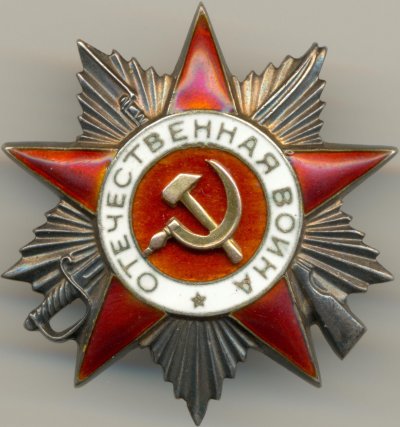 ОВ-2ст. № 181086 аверс.jpg
