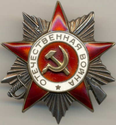 ОВ-2ст. № 181454 аверс.jpg