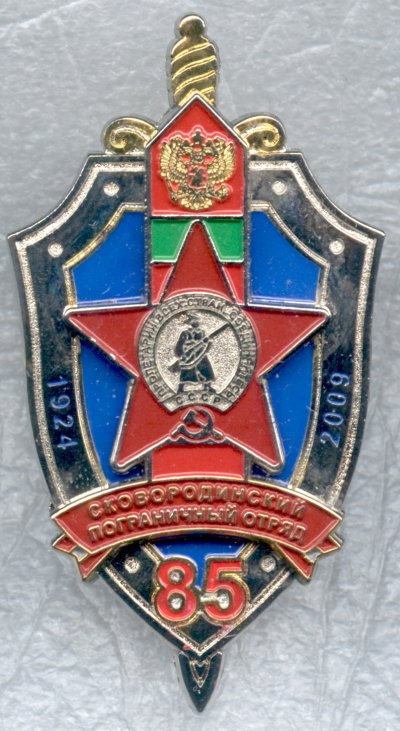 Сковород ПогО 85 л.jpg