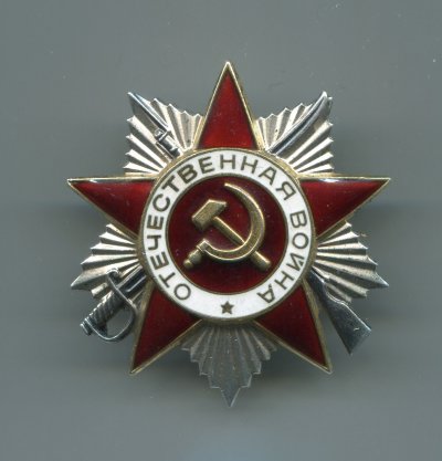 Отечка-для-иностр-а.jpg