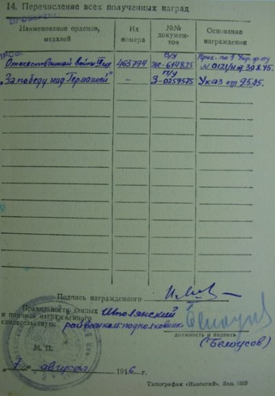 88.JPG