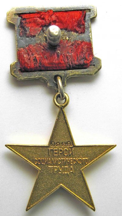 9299-р.jpg