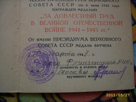 Изображение 004.jpg