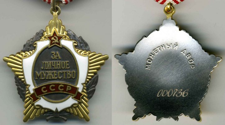 ЗЛМ 736.jpg