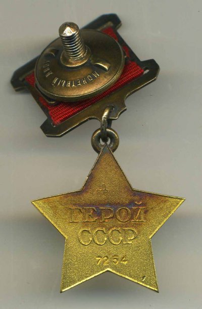 dublikat7254r.jpg