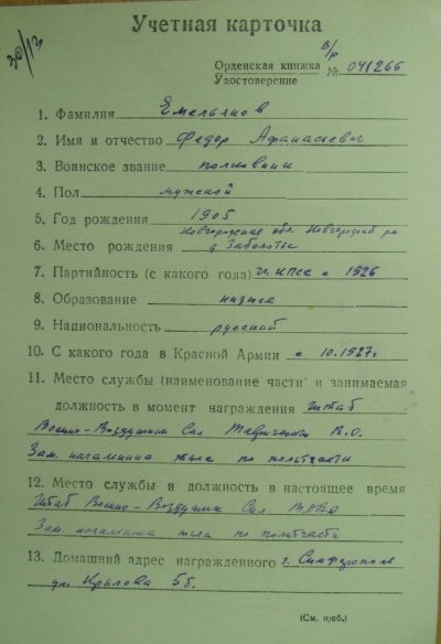 УК1.JPG