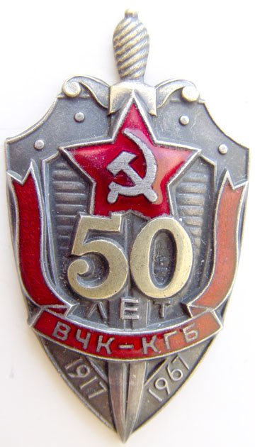 z KGB v.jpg