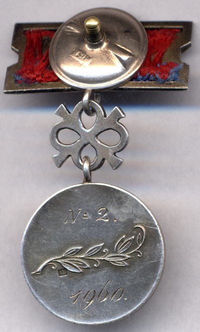 латв-прем1-р.jpg