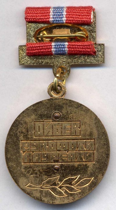 айбек-р.jpg