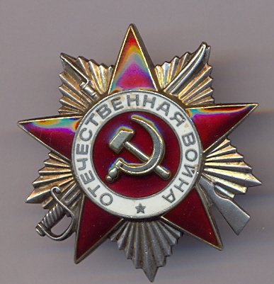 сканирование0043.jpg