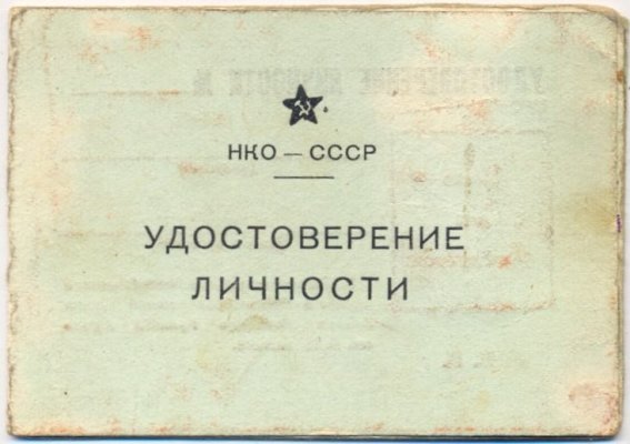 post-14-1281558957.jpg
