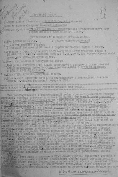 n-1.jpg