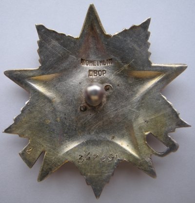 ОВ2 347291.JPG