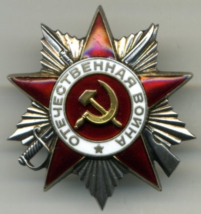 ОВ2 347291 а.JPG