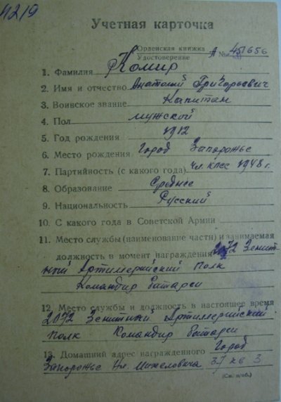 УК 1.JPG