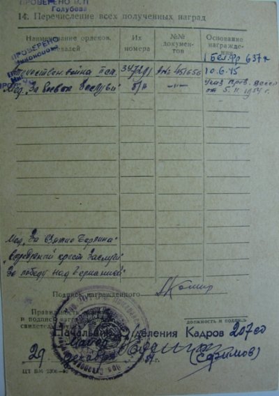 УК2.JPG