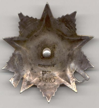 OvB0034885R.jpg