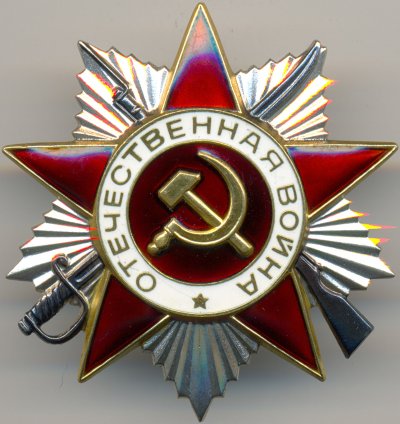 ОВ-2ст. № 6714314 аверс.jpg
