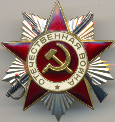 ОВ-2ст. № 6714994 аверс.jpg