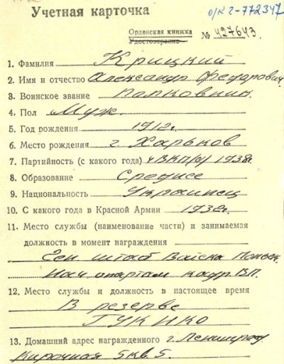 УК а.JPG