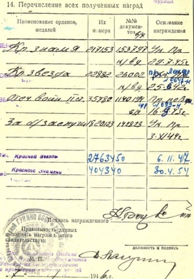 УК б.JPG