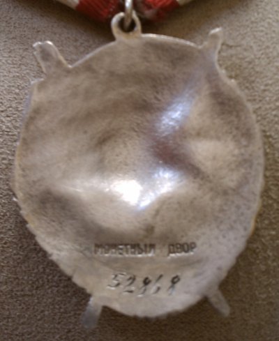 IMAG0345.jpg