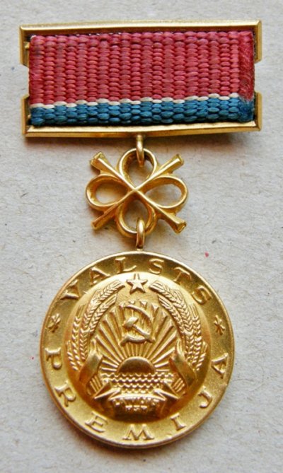 Госпермия Лат №63 ав.jpg