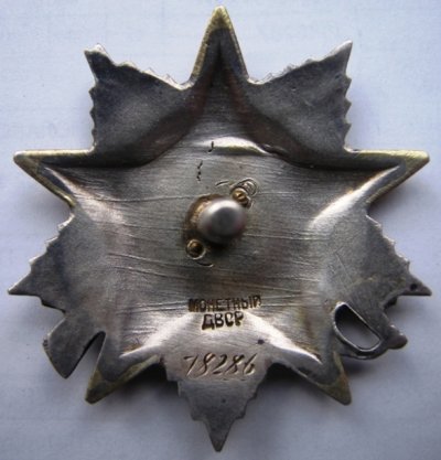 ОВ2 78286 р.JPG