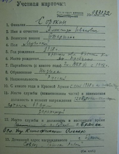 УК 1.JPG