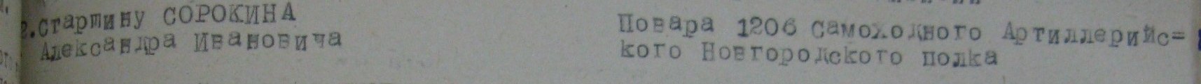 Приказ.JPG