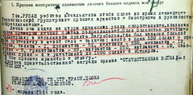 Описание.JPG