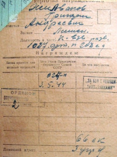 УК 1.JPG