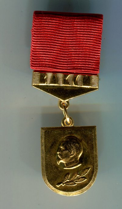 Дзержинский.jpg