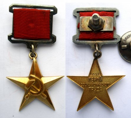 СССР. ГСТ № 08178.jpg