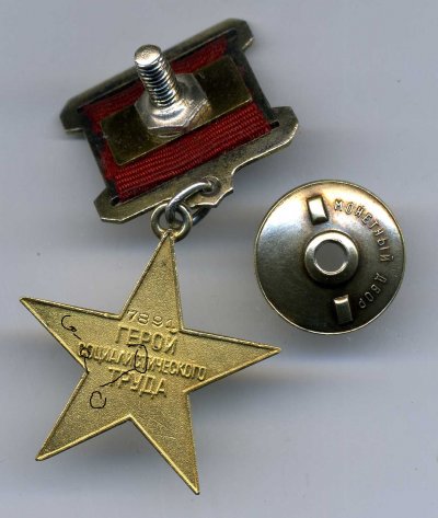 ГСТ-7891 рев.jpg