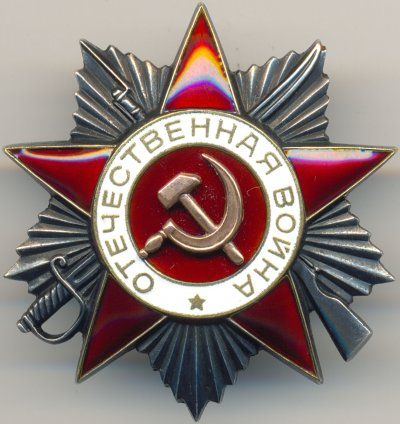 ОВ-2ст. № 908938 аверс.jpg