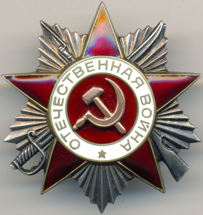 ОВ-2ст. № 479996 аверс.jpg