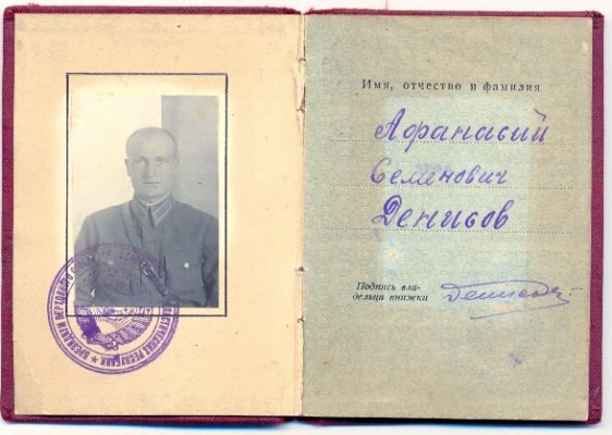 12.04. ОК КЗ 4334.jpg