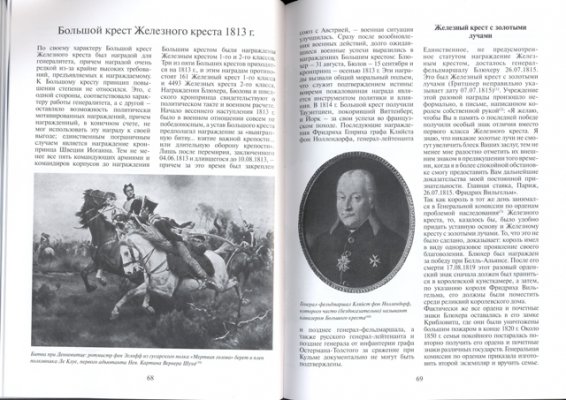 сканирование0003.jpg