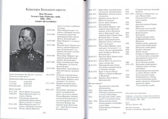 сканирование0004.jpg