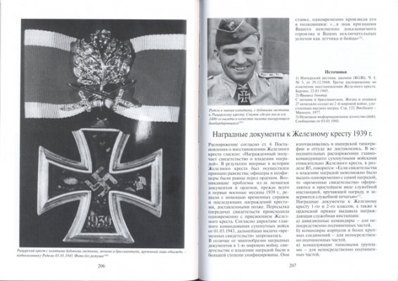 сканирование0006.jpg