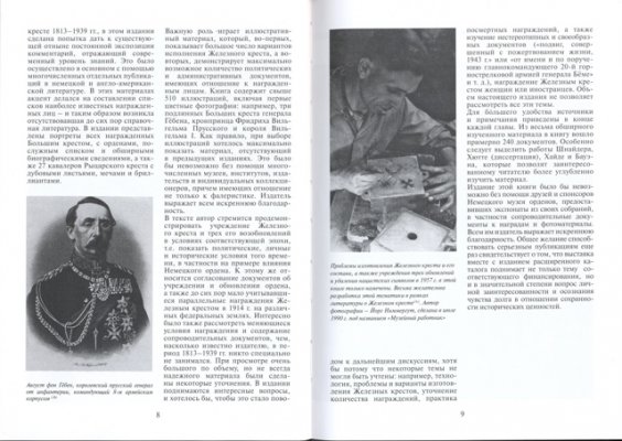 сканирование0002.jpg