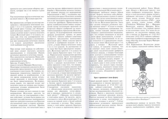сканирование0004.jpg