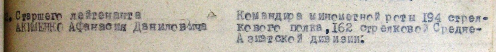 Пр 27АК б.JPG
