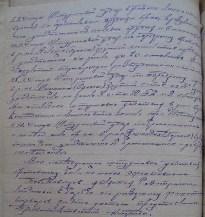 НЛ31.jpg