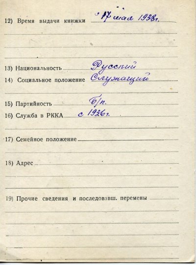 12.04.КЗ3754.jpg