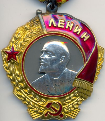 Ленин № 66350 аверс.jpg