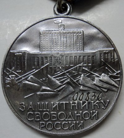 Защ.св р Р.jpg
