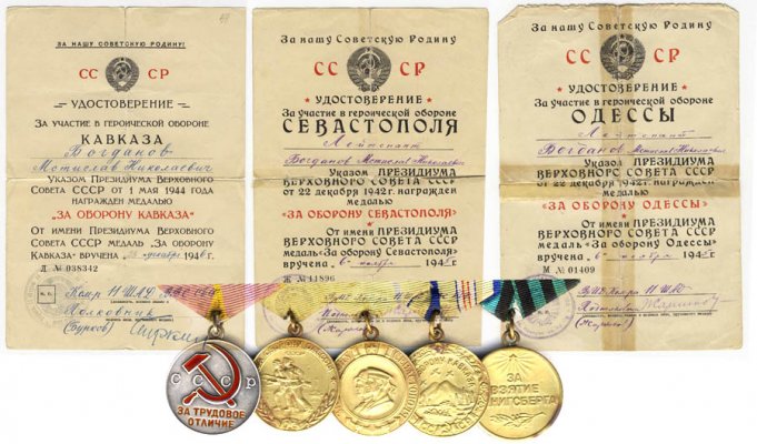 богданов.jpg