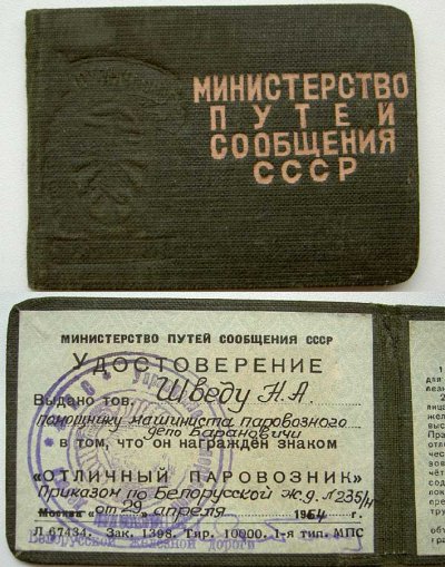 139_3.jpg